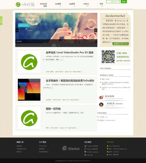 彩吧论坛图谜总汇 “电影+”带火服务消费升温升级